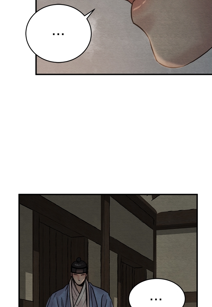 Painter of the Night 62 46